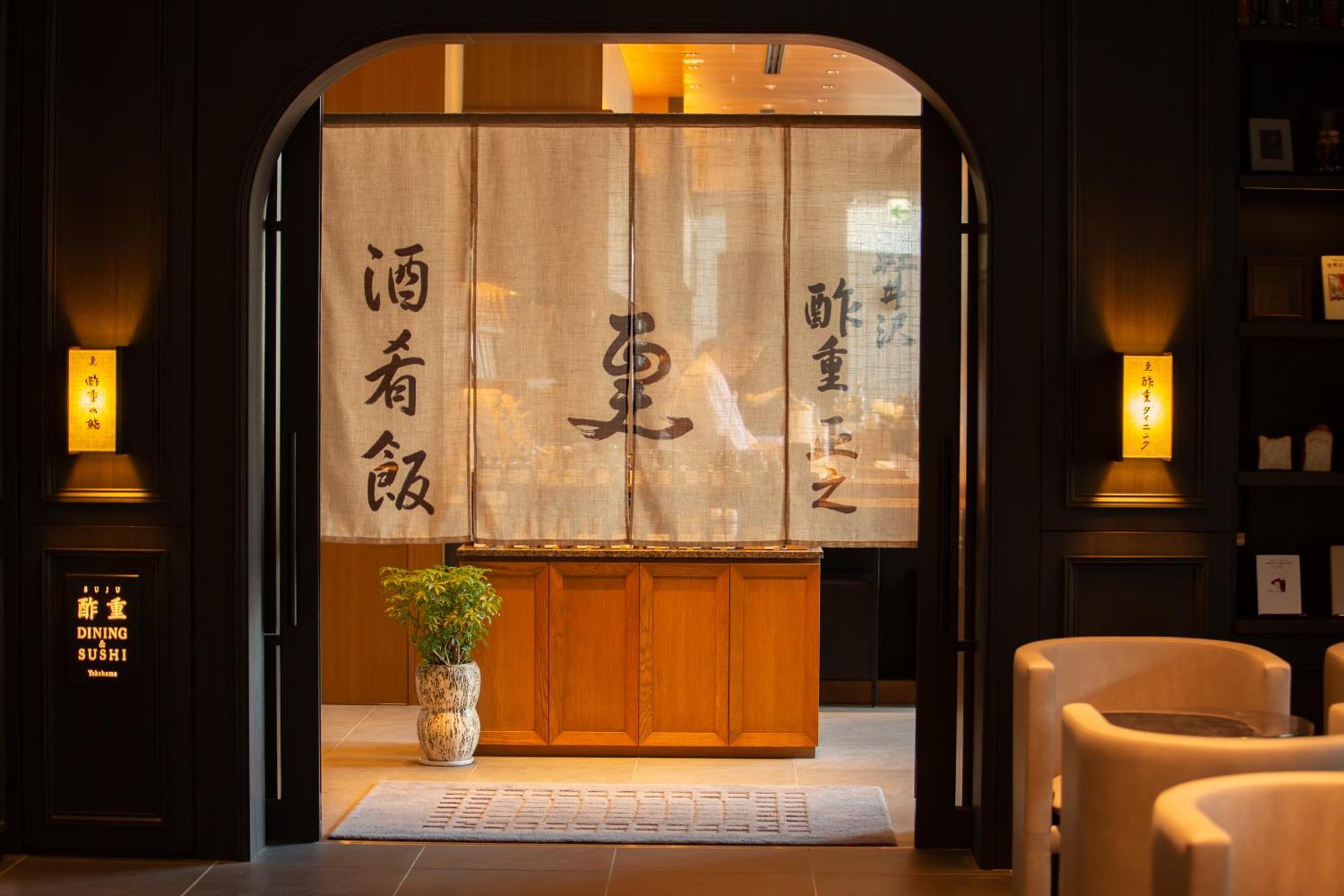Sotetsu Hotels The Splaisir Yokohama โยโกฮาม่า ภายนอก รูปภาพ